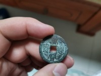 万历通宝广银四钱多少钱一枚