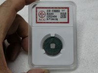 天禧通宝价格一览表