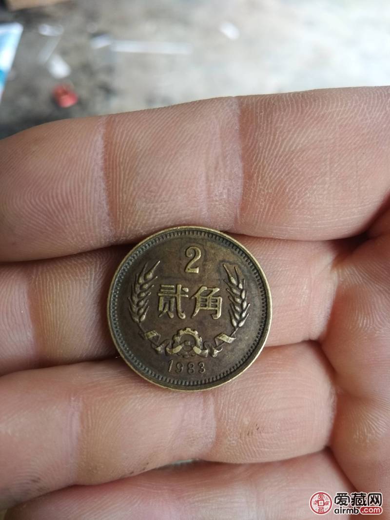 麻烦老师看看真假