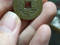 乾隆通宝2020年值多少钱