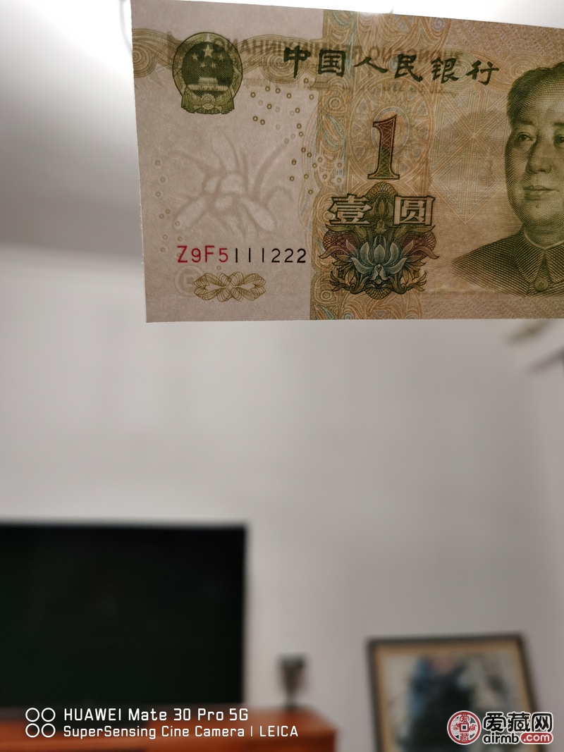 请鉴定