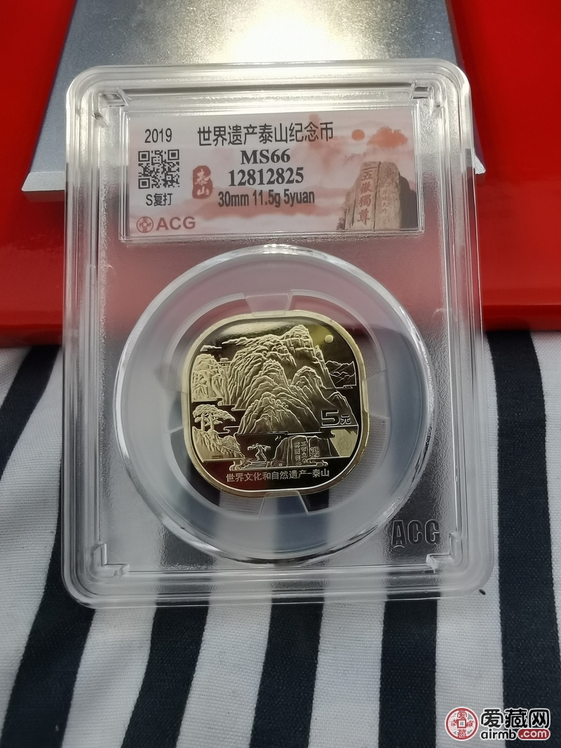 泰山双S复打币多处复打\n爱藏