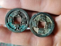 天圣元宝单枚价格