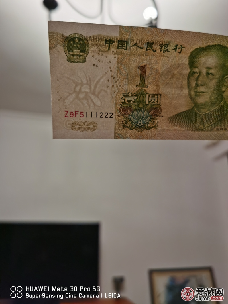 请鉴定