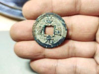乾道元宝折十母钱