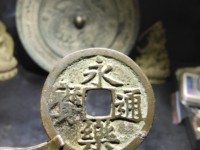 银质永乐通宝包浆