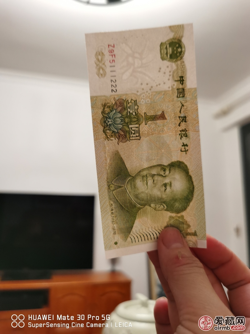 请鉴定