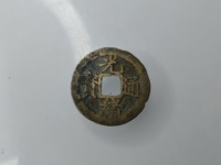 光绪通宝铜钱值多少钱一个