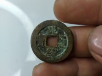 光绪通宝30万以上图片