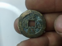 光绪通宝中样钱价格