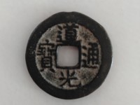 道光通宝各局发行量是