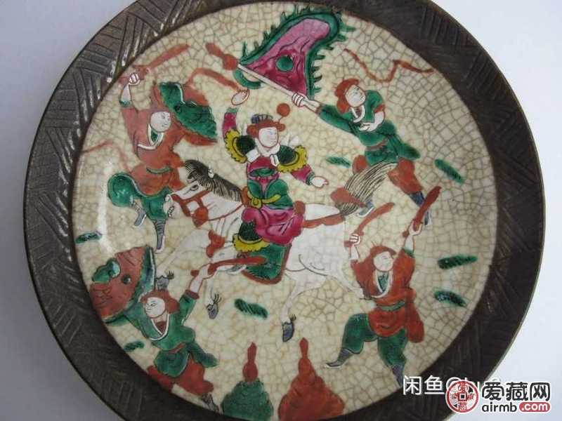 大清碟子，美品个大