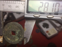 康熙通宝背寅福多少钱
