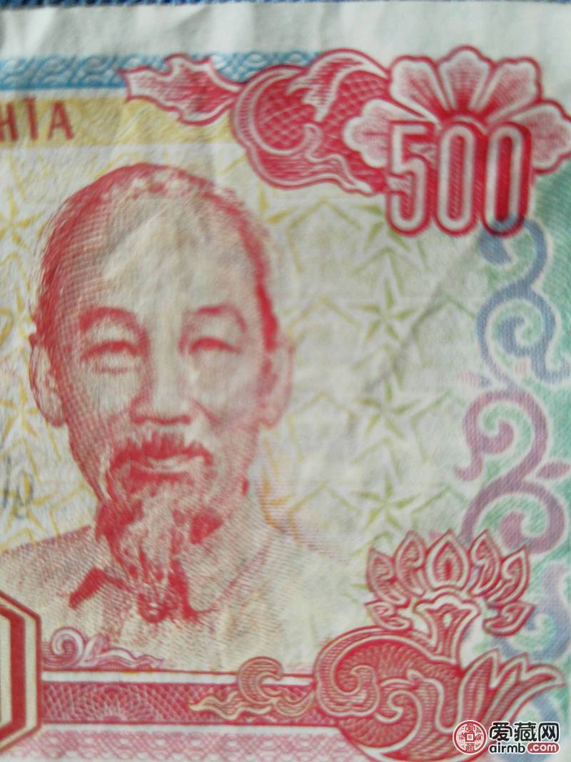 1988年越南国家纸币，越南盾
