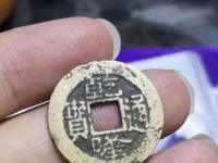 乾隆通宝值多少钱一枚铜钱百度知道