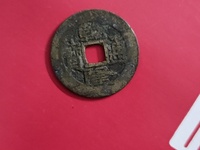 乾隆通宝市场价格是多少