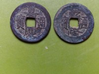 嘉庆通宝雕母怎么鉴定