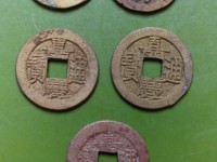 嘉庆通宝背福字价格表