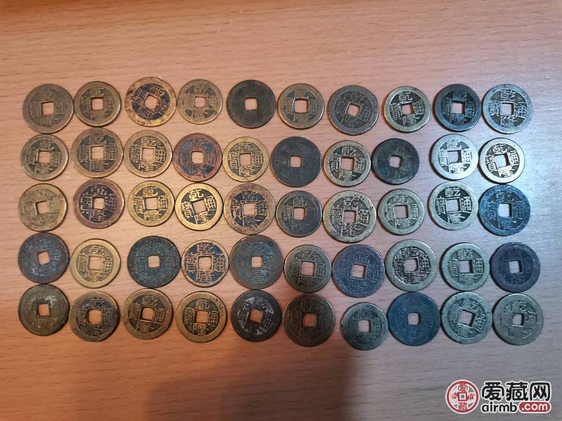乾隆，美品，如图