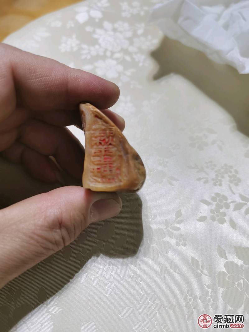 赵之谦作品寿山石印章