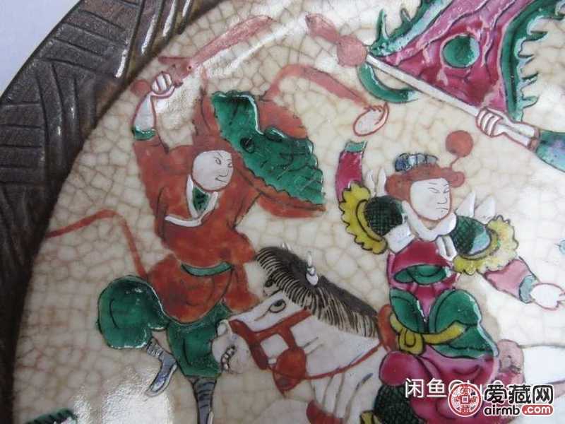 大清碟子，美品个大
