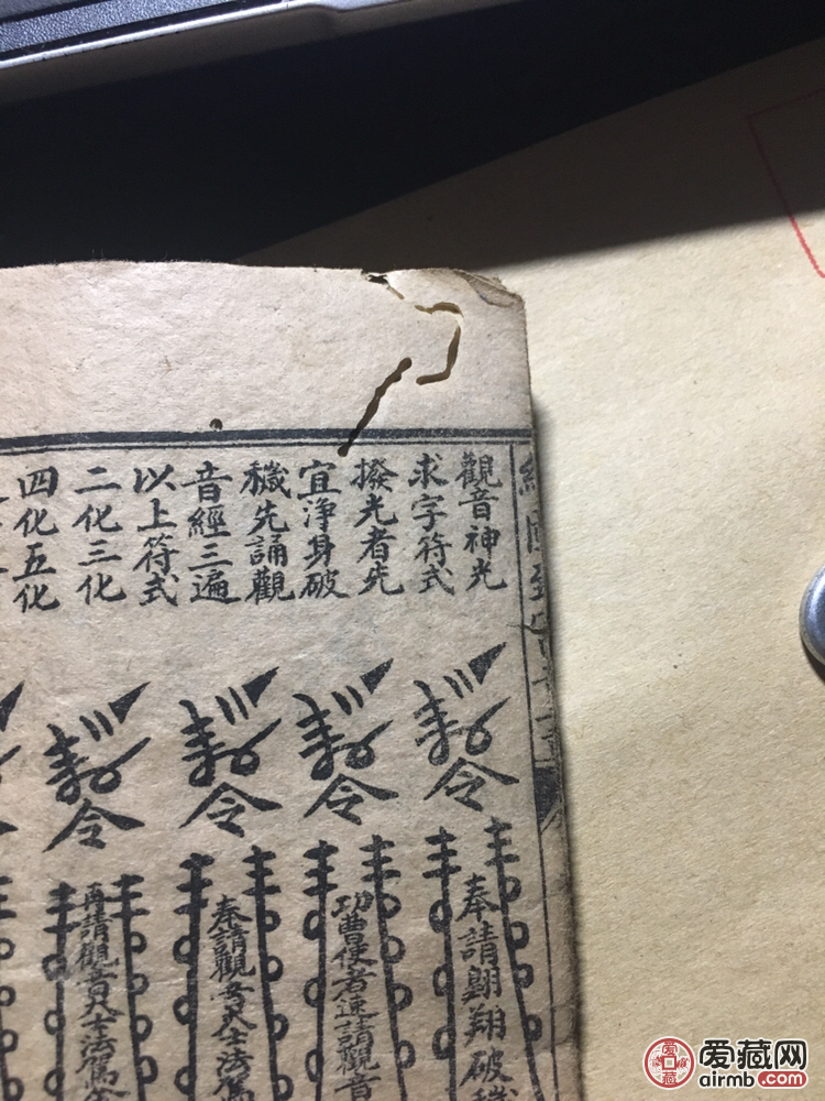 绘图致富全书