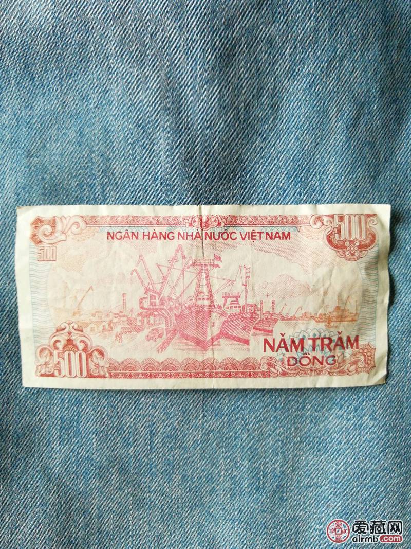 1988年越南国家纸币，越南盾