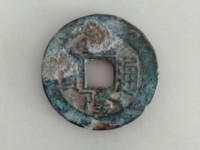 乾隆通宝的价格是多少