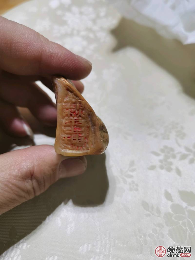 赵之谦作品寿山石印章