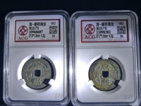 康熙通宝宝源局滚边钱价格