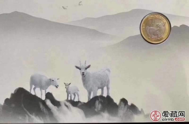 2015羊年纪念套币2套一起售