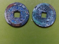 乾隆通宝25mm图片价格