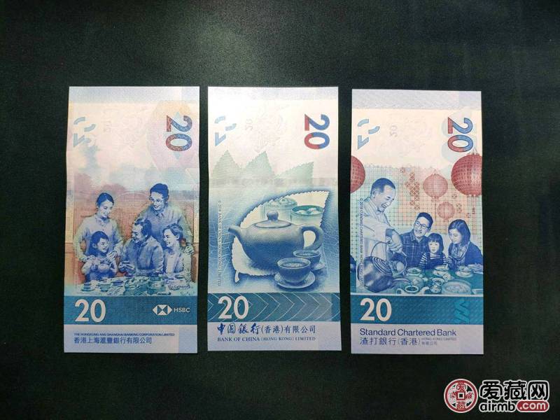 香港茶艺钞一套，3枚，原票保真
