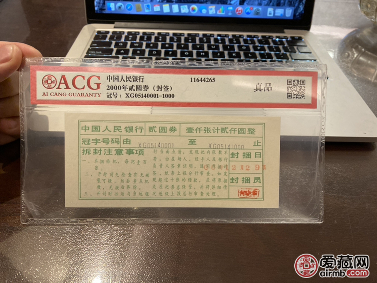902稀冠，XG，关门号，发行
