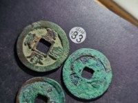 庆历重宝市场价多少钱