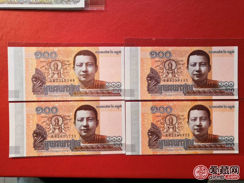 外币共11张合售。 含稀少南越