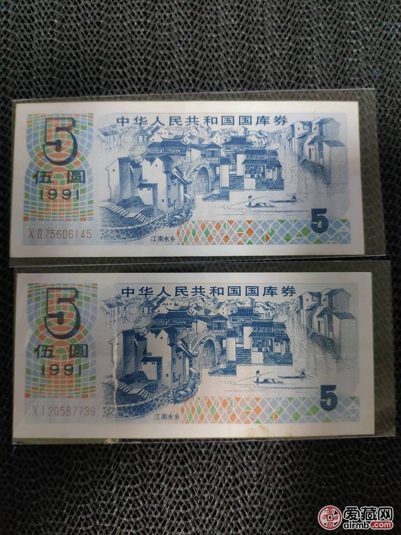 国库券6连，4连+2单，特价4