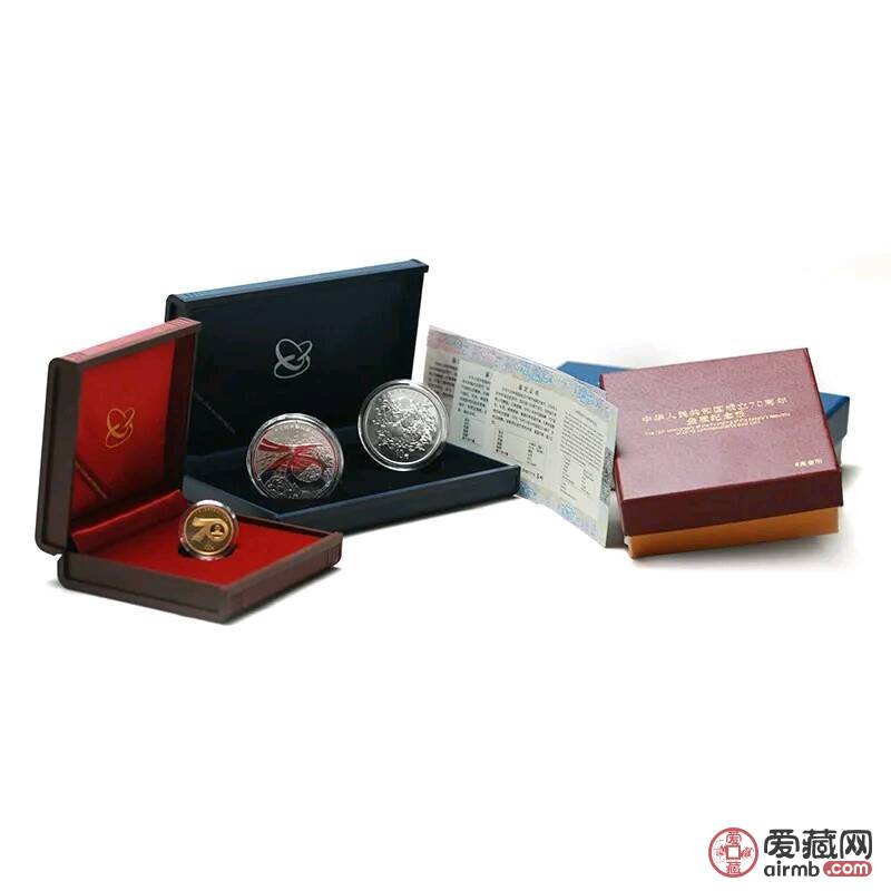 中华人民共和国成立70周年纪念