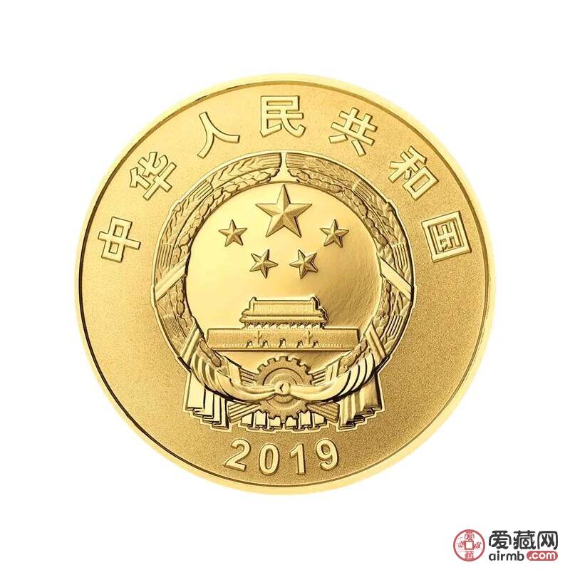中俄建交70周年，金(8克)+