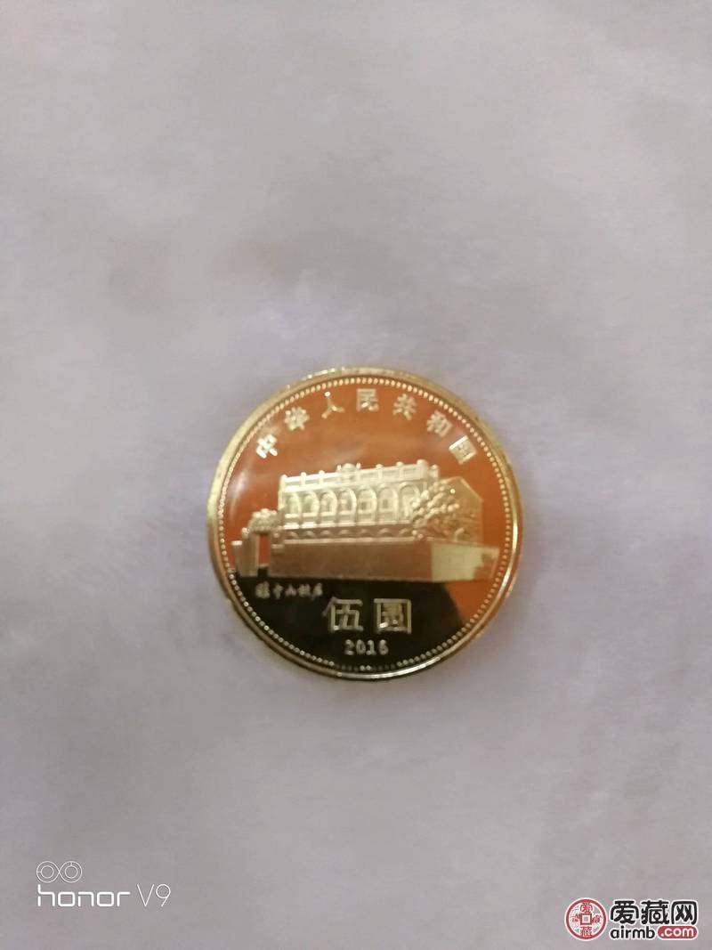 【孙中山先生诞辰150周年纪念
