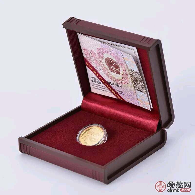 中华人民共和国成立70周年纪念