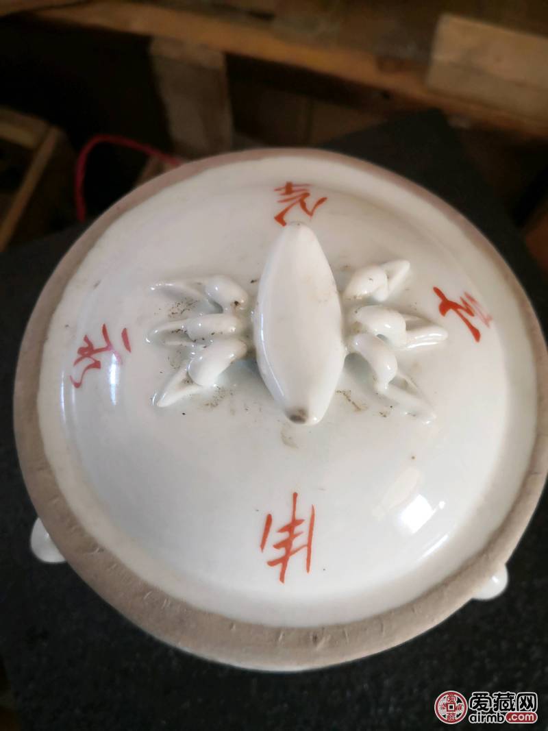 粉彩罐普洱茶
