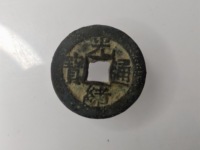 光绪通宝铜钱价格表宝值多少钱