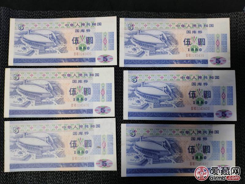 国库券6连，4连+2单，特价4