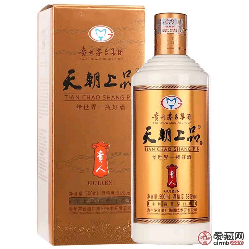 正品天朝上品贵人酒53度柔和酱