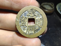 万历通宝双点通背上星价格