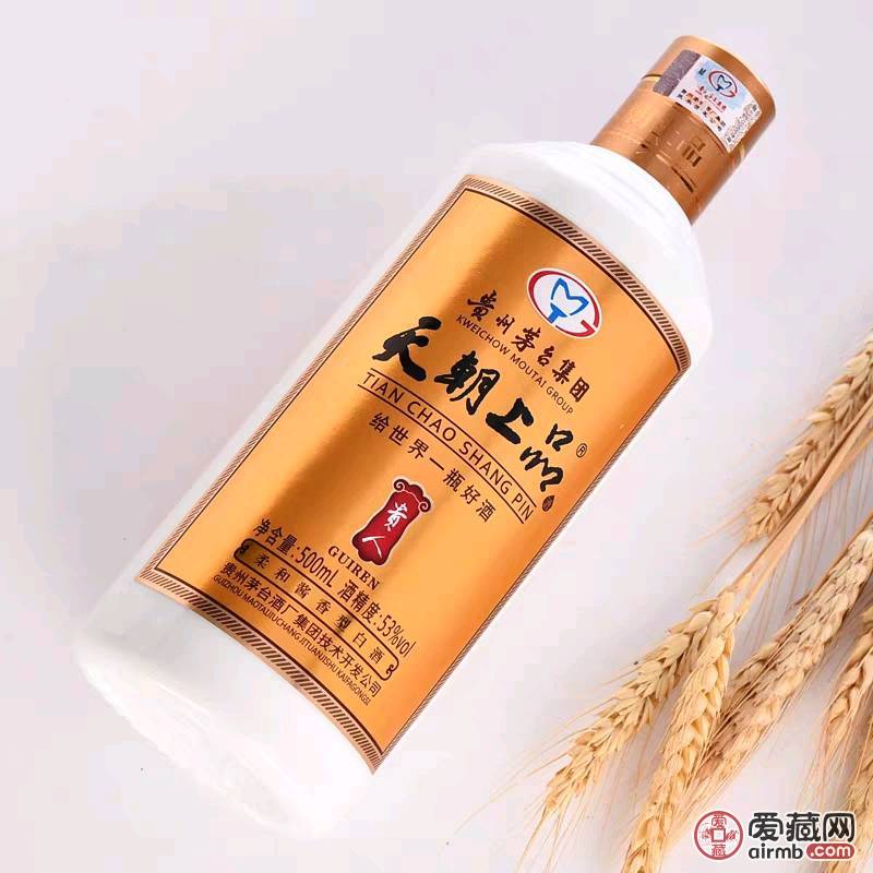 正品天朝上品贵人酒53度柔和酱