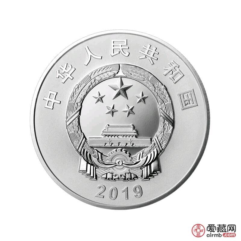 中俄建交70周年，金(8克)+