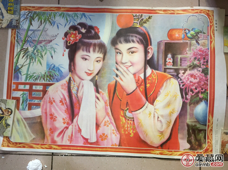 宣传画宝黛情深，红楼梦，八十年