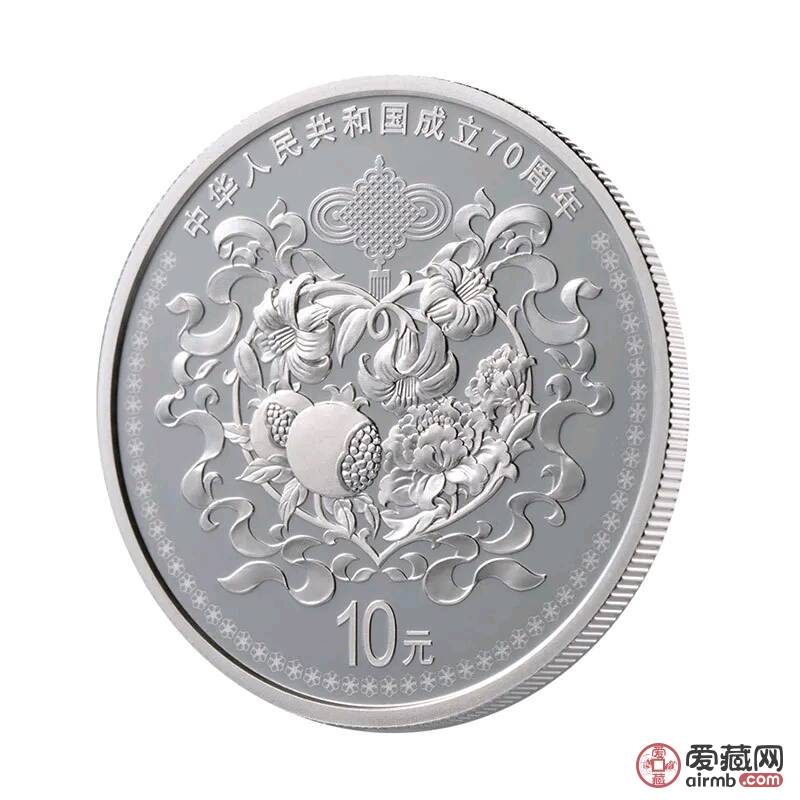 中华人民共和国成立70周年纪念
